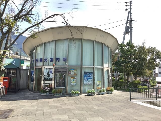 よく聞くけど観光協会って？