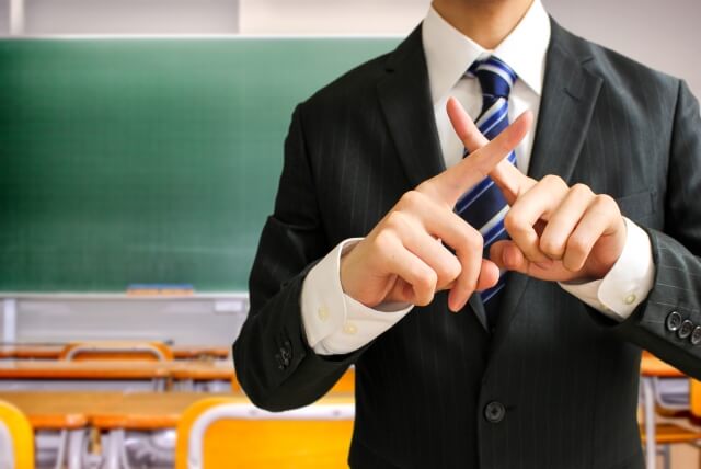 私が小学校教員を辞めた理由