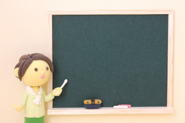 小学校教員を辞めるときのアドバイス